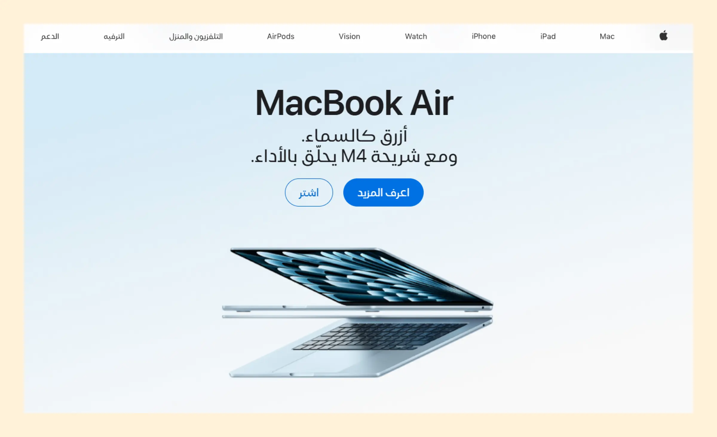 An example of successful right-to-left design: Arabic version of Apple’s wesbite