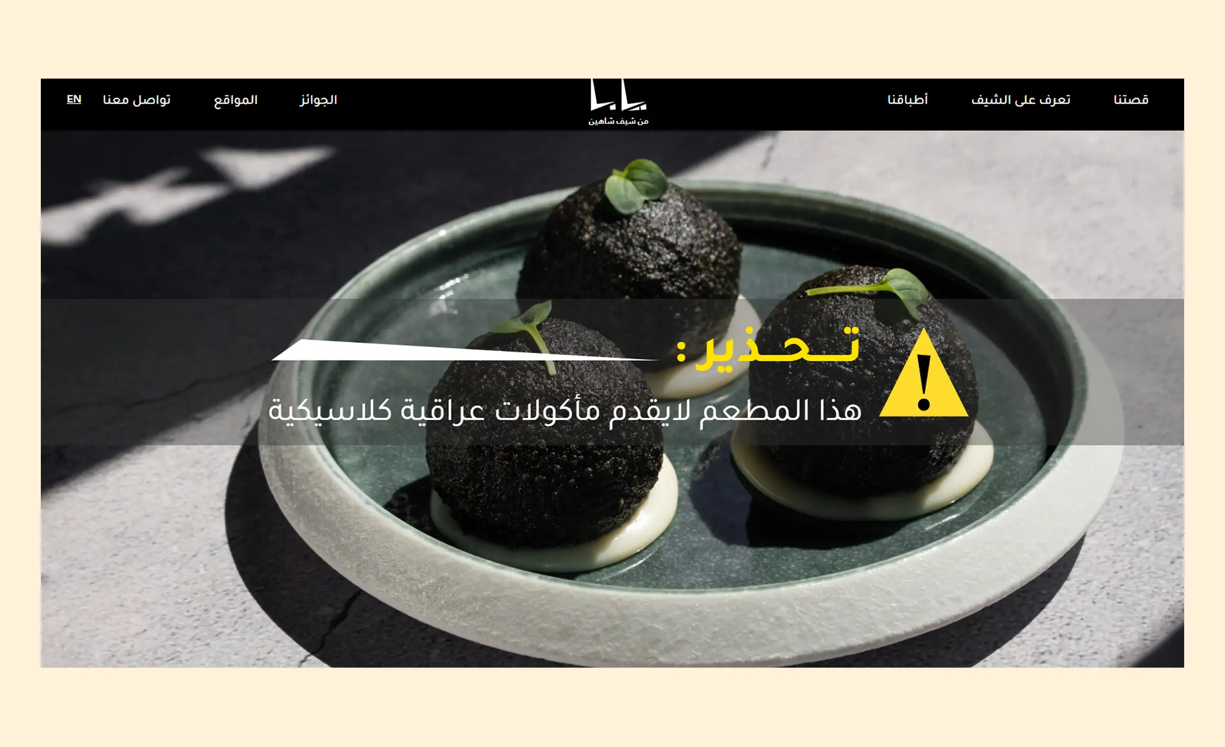 An example of successful right-to-left design: Yaba restaurant landing page