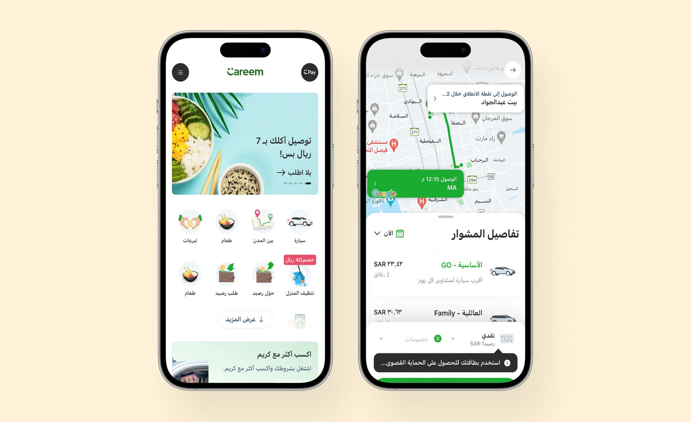 An example of successful right-to-left design: Arabic version of Careem app