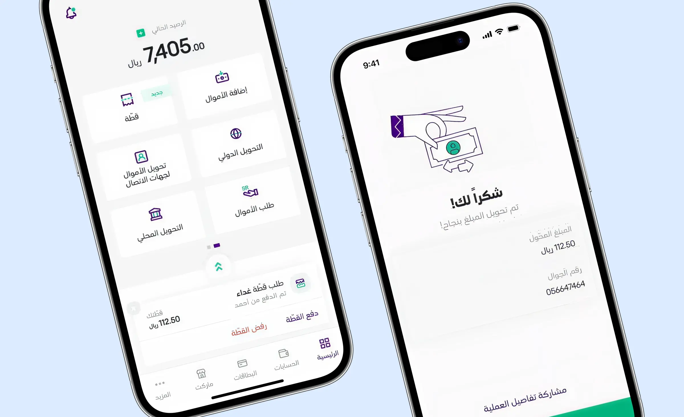 Mobile payments in MENA - STC Pay in Saudi Arabia