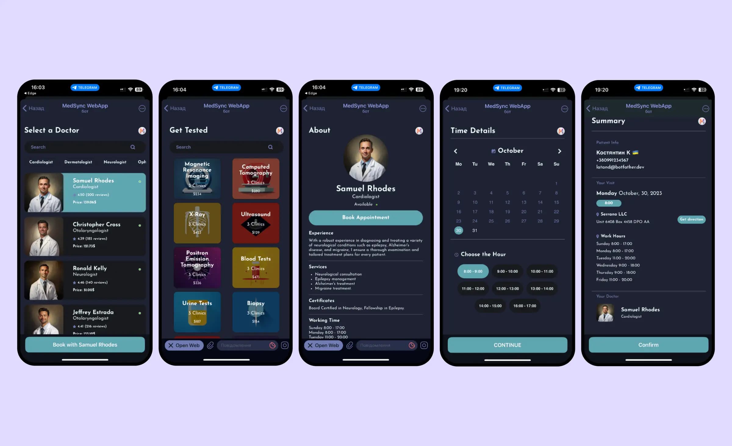 Screens of telemedicine telegram mini app
