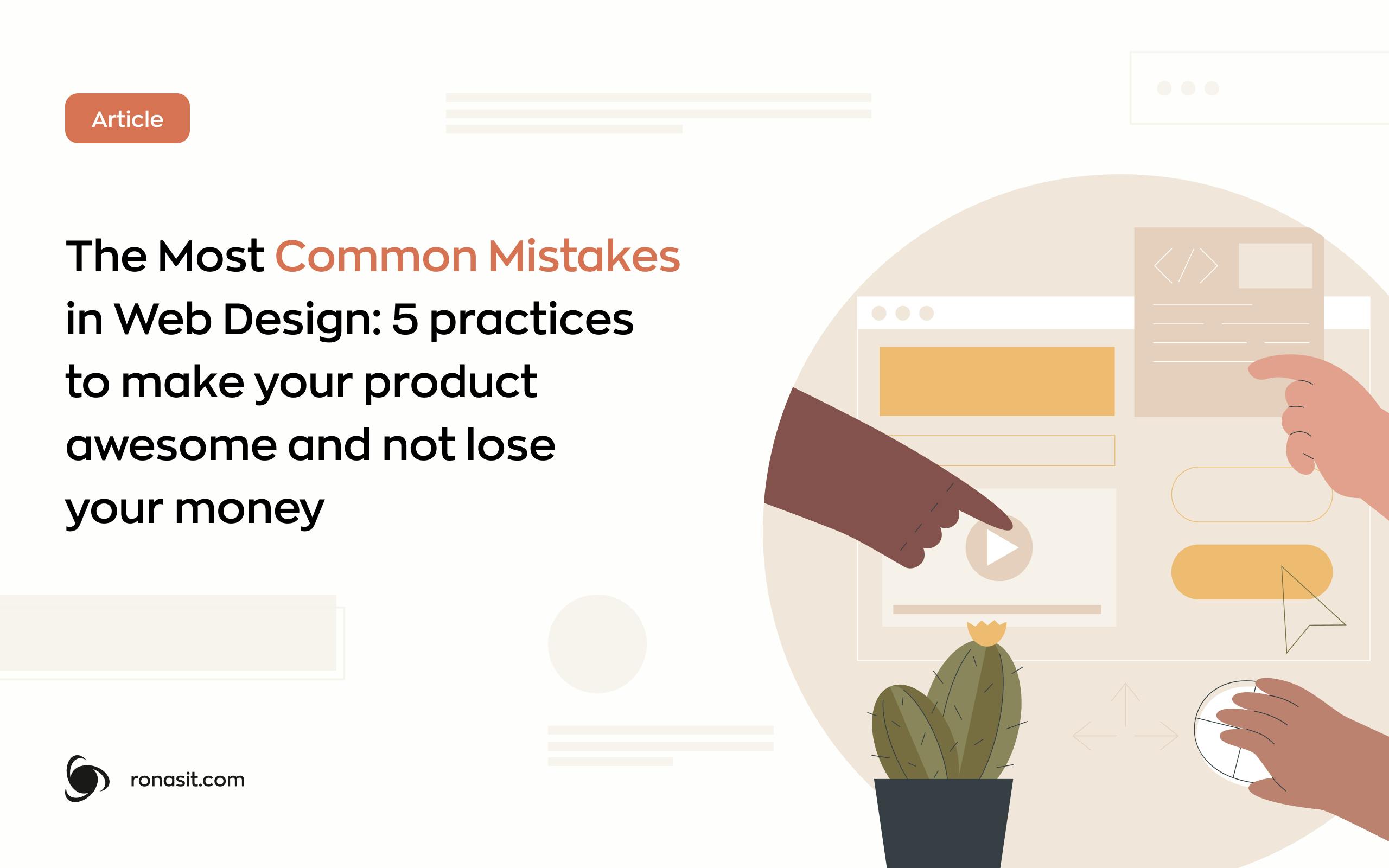 The most common mistakes in web design