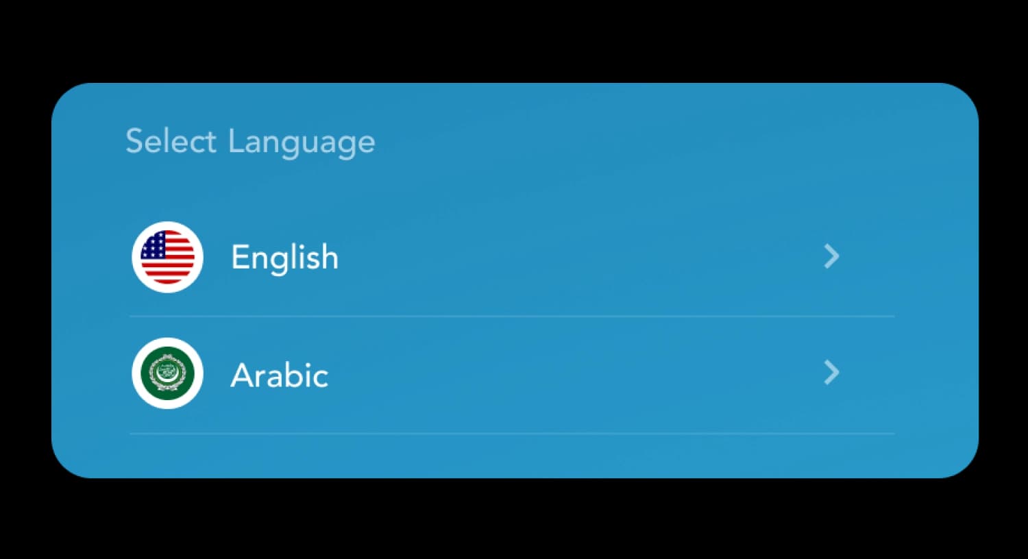 ShipMe mobile language selector offering English and Arabic options.
