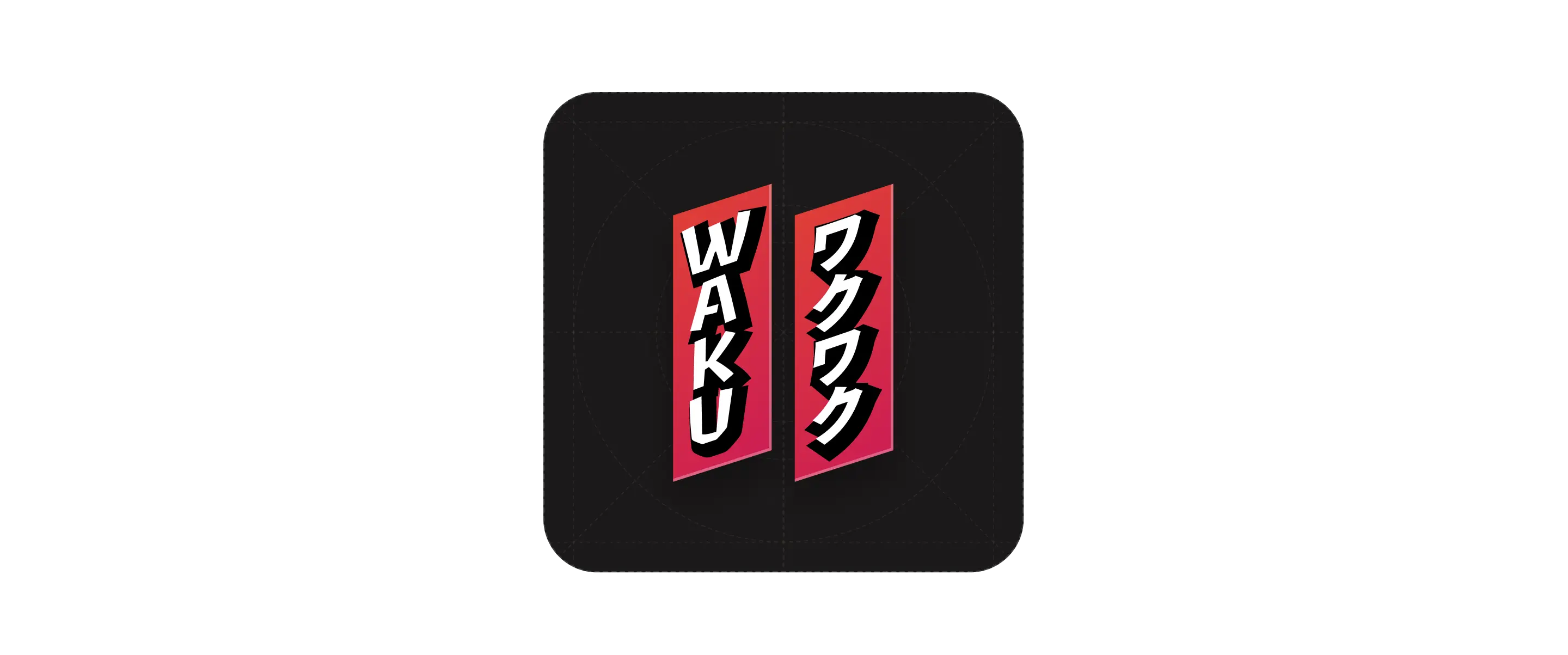 Final WakuWaku logo: two red vertical banners with the brand name in Latin and Japanese characters.